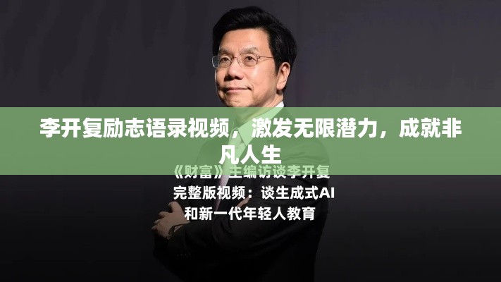 悠然自得 第2页