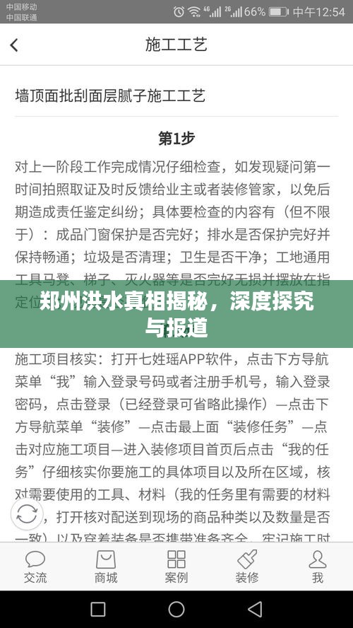 抛砖引玉 第2页