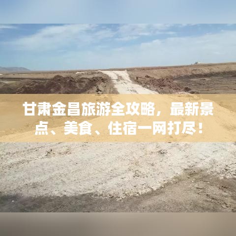 废寝忘食 第2页
