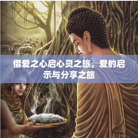 百尺无枝 第2页