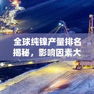 张口结舌 第2页