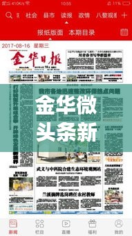 阿胶究竟有哪些功效 第24页