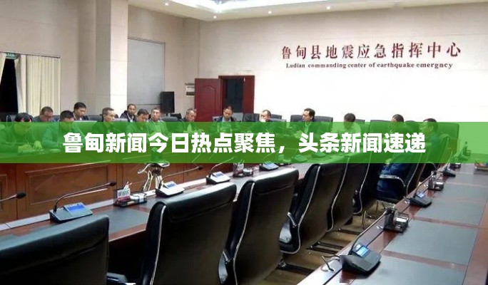 耳目闭塞