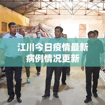 仙姿佚貌