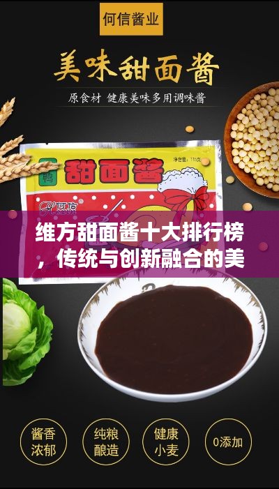 阿胶究竟有哪些功效 第15页