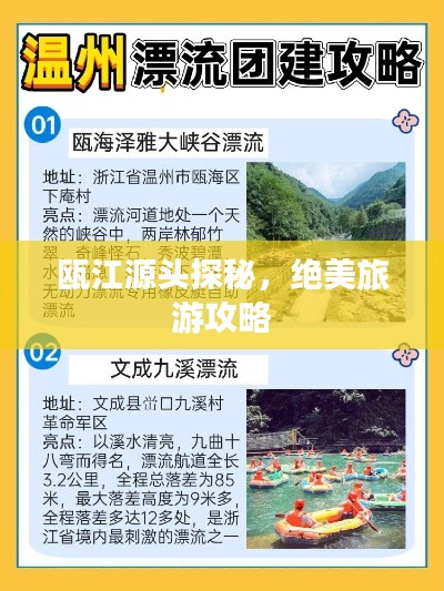 仙风道骨