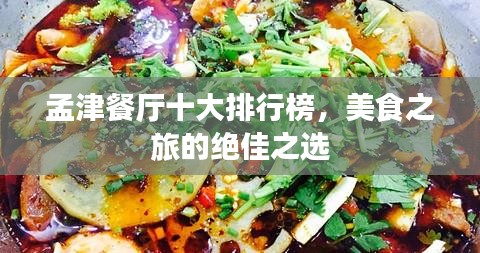 阿胶究竟有哪些功效 第10页