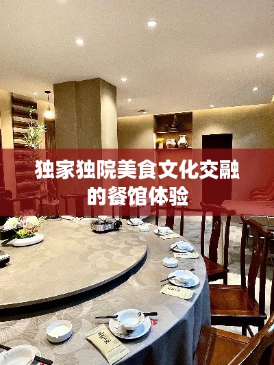 初遇在故事开头