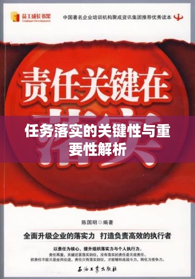 鸟为食亡