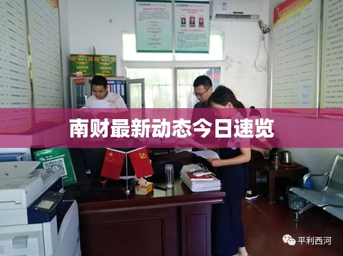 资料中心 第7页