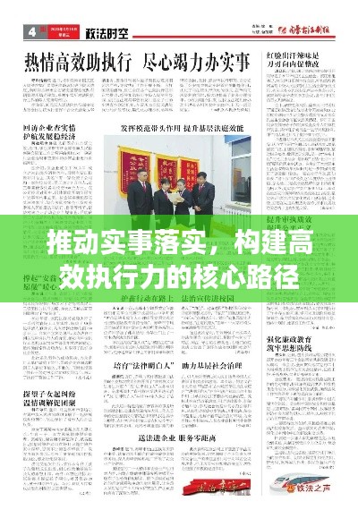 重张旗鼓