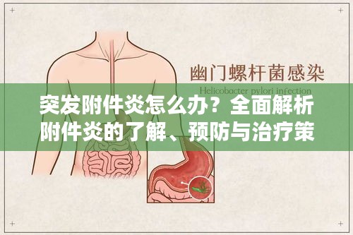 择善而从