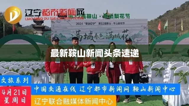 2025年6月12日 第2页