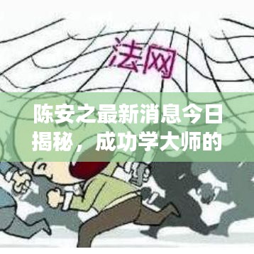 2025年6月20日 第6页